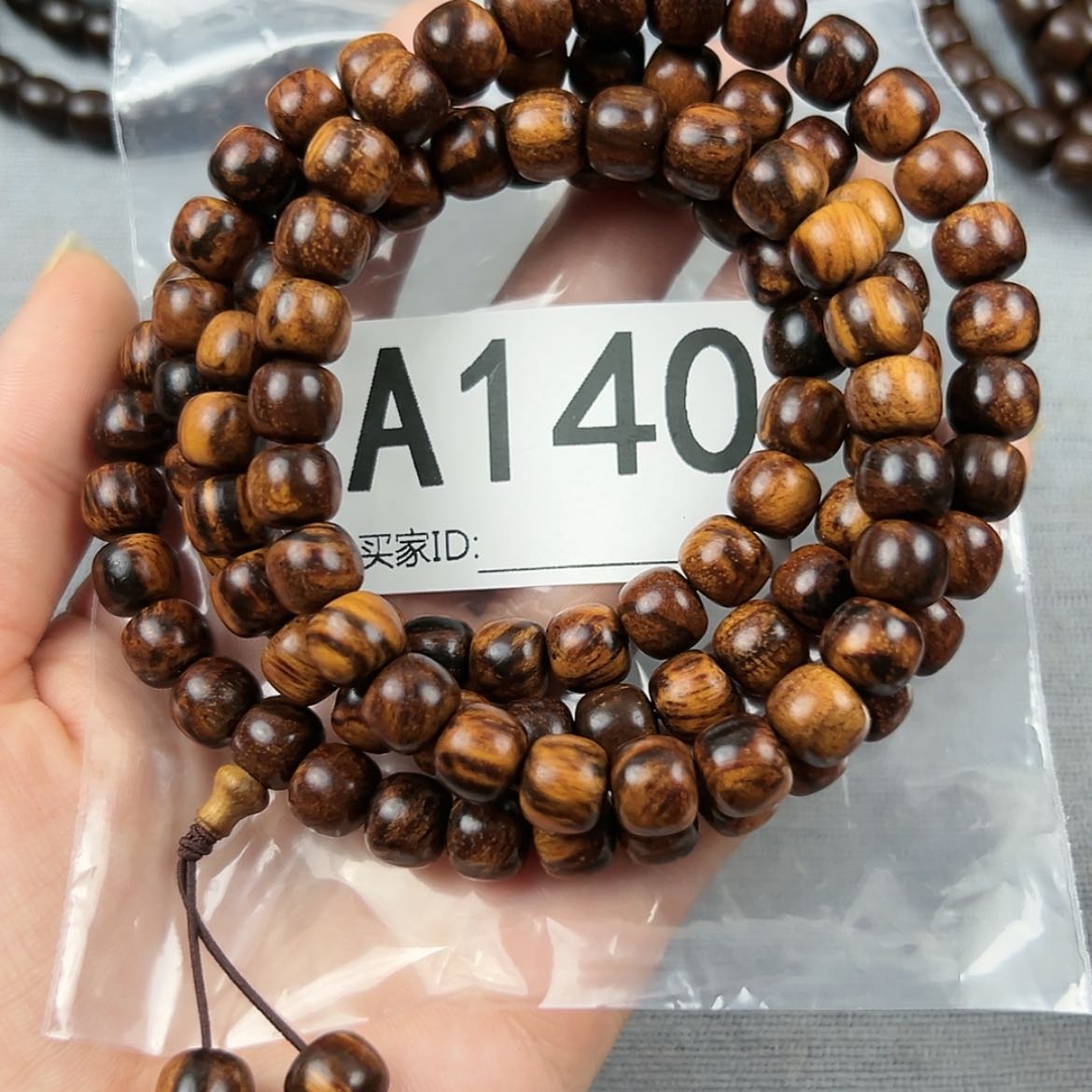【闪购商品】贡木手串/手链
