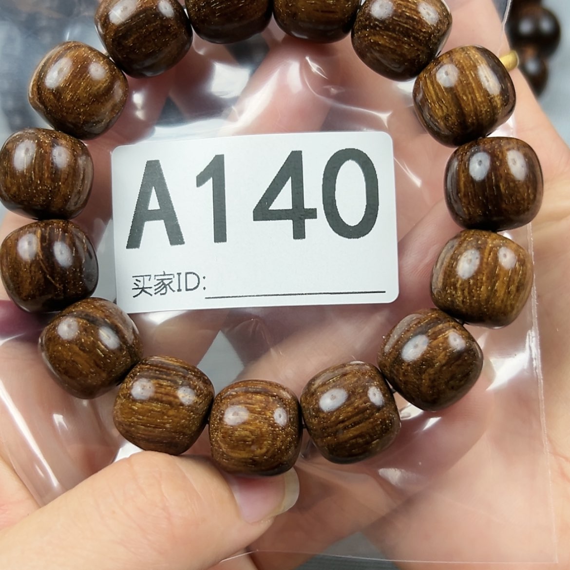 【闪购商品】贡木手串/手链