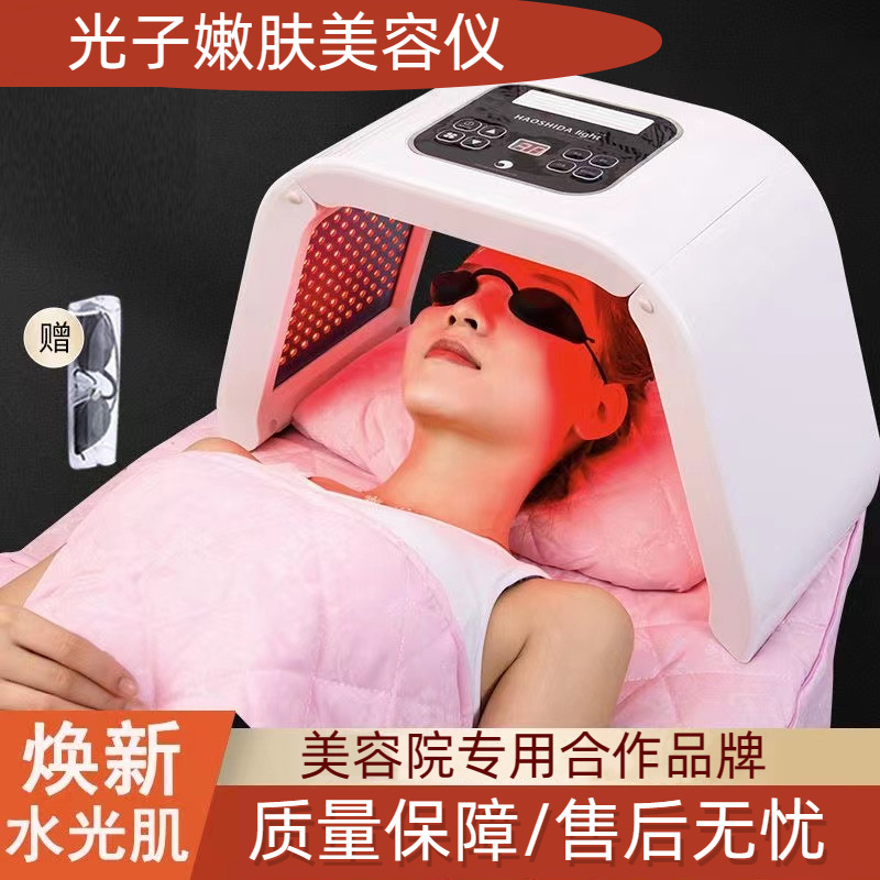 美容院美容仪光谱仪器红蓝光LED大排灯护理全身可用光子面罩