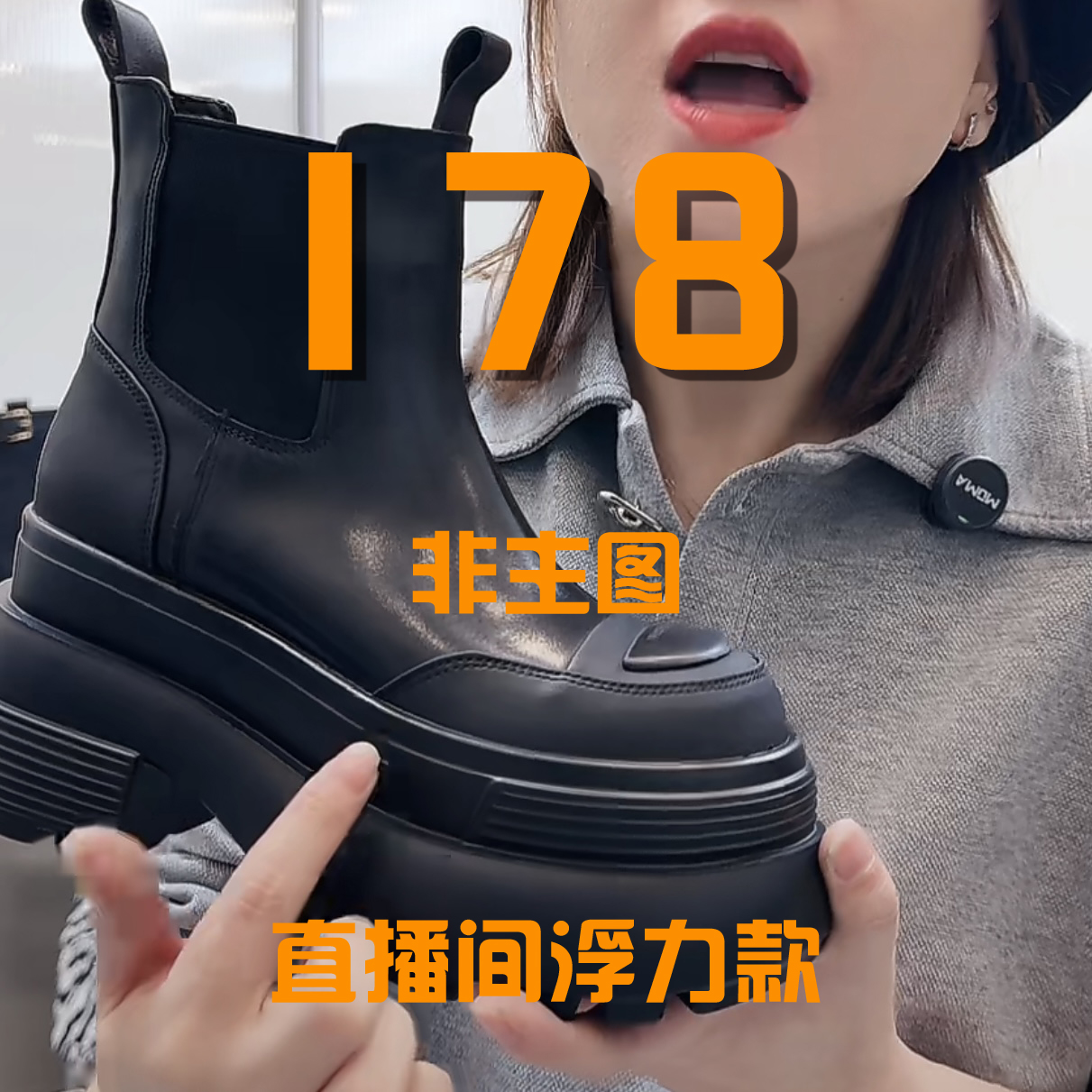 6--178米<按照主播给的编码拍，不需要备注，不要抢拍>欧货真皮女鞋