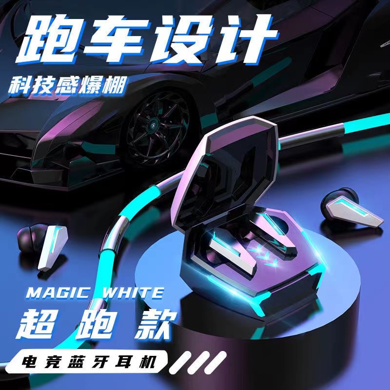 华为Mate X2 适用游戏专用无延迟蓝牙耳机无线电竞吃鸡高音质入耳