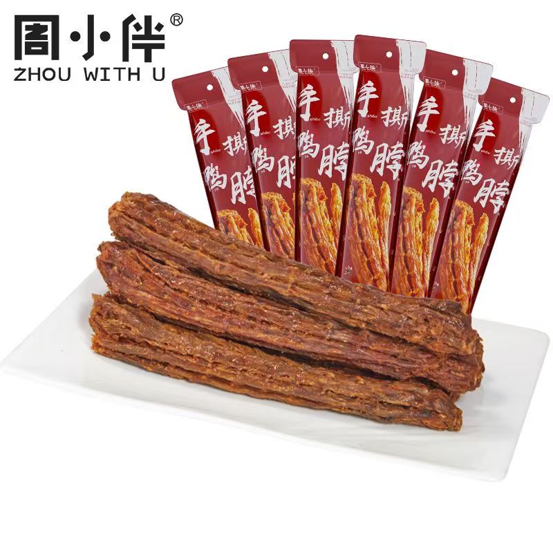 周黑鸭产周小伴手撕鸭脖（麻辣甜）55g/（香辣甜）55g 到手10袋