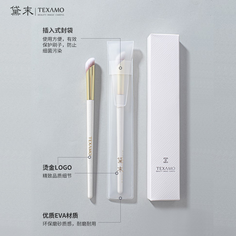 Texamo/黛末玉丸A130拇指遮瑕刷斜头指腹化妆刷软毛