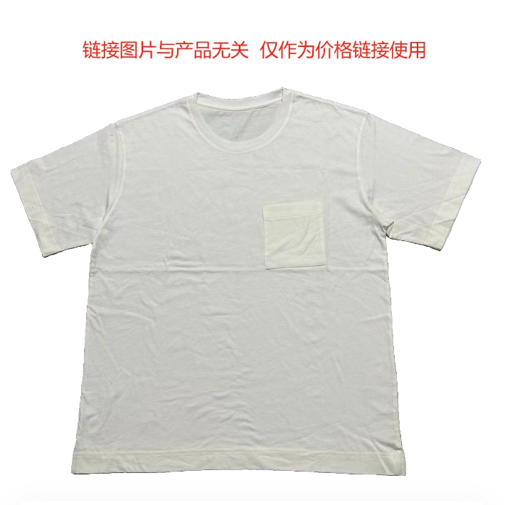 男士户外休闲宽松纯白色春夏透气舒适经典速干T恤