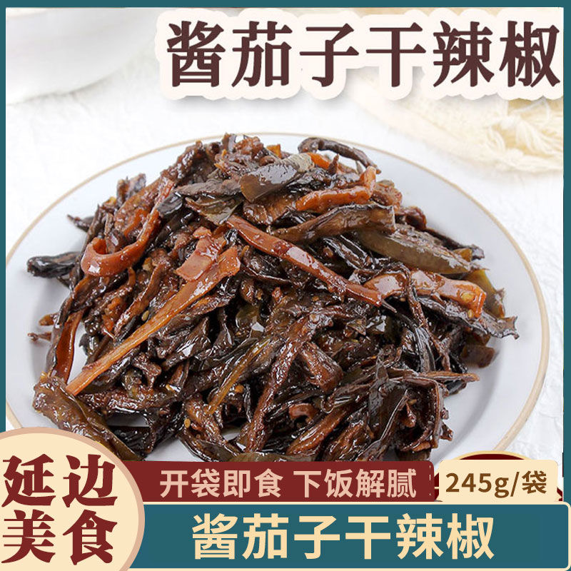 酱茄子干辣椒咸菜延边朝鲜族酱菜辣椒咸菜东北酱茄子下饭菜即食