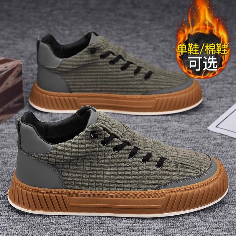 鸿尔星巴克冬季加绒棉鞋百搭休闲板鞋男款潮流运动软底上班工作鞋