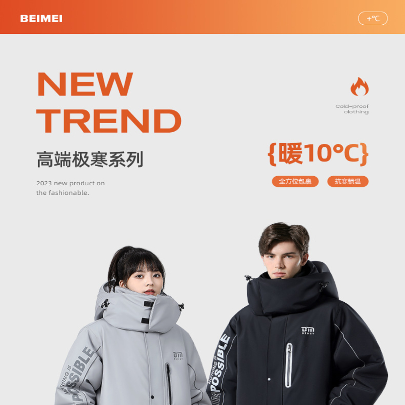 挡风被电动车四季通用加绒加厚防水防风保暖冬季电瓶车骑行服时尚