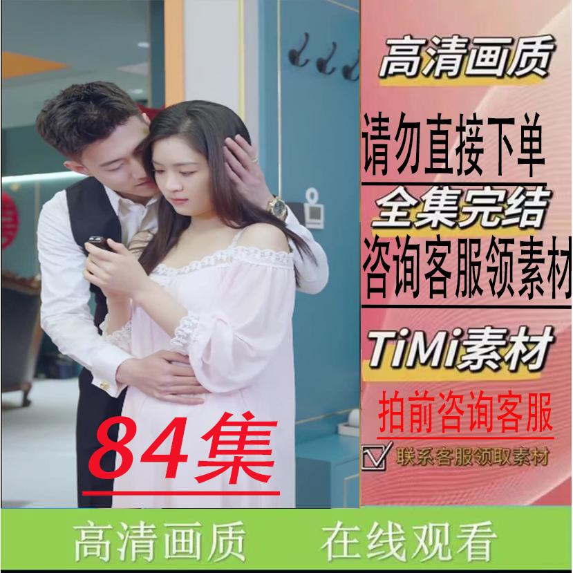 《离婚后她怀了帝国总裁的崽》全集短剧新剧抢先看