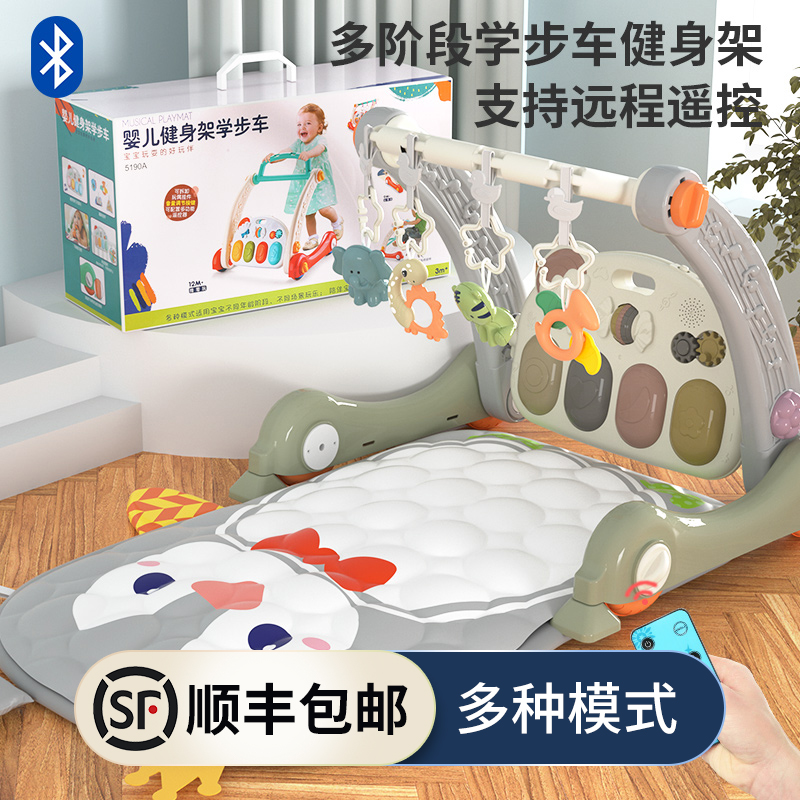 脚踏钢琴婴儿健身架新生幼儿4女宝宝5躺着玩2踩3一6个月0-1岁玩具
