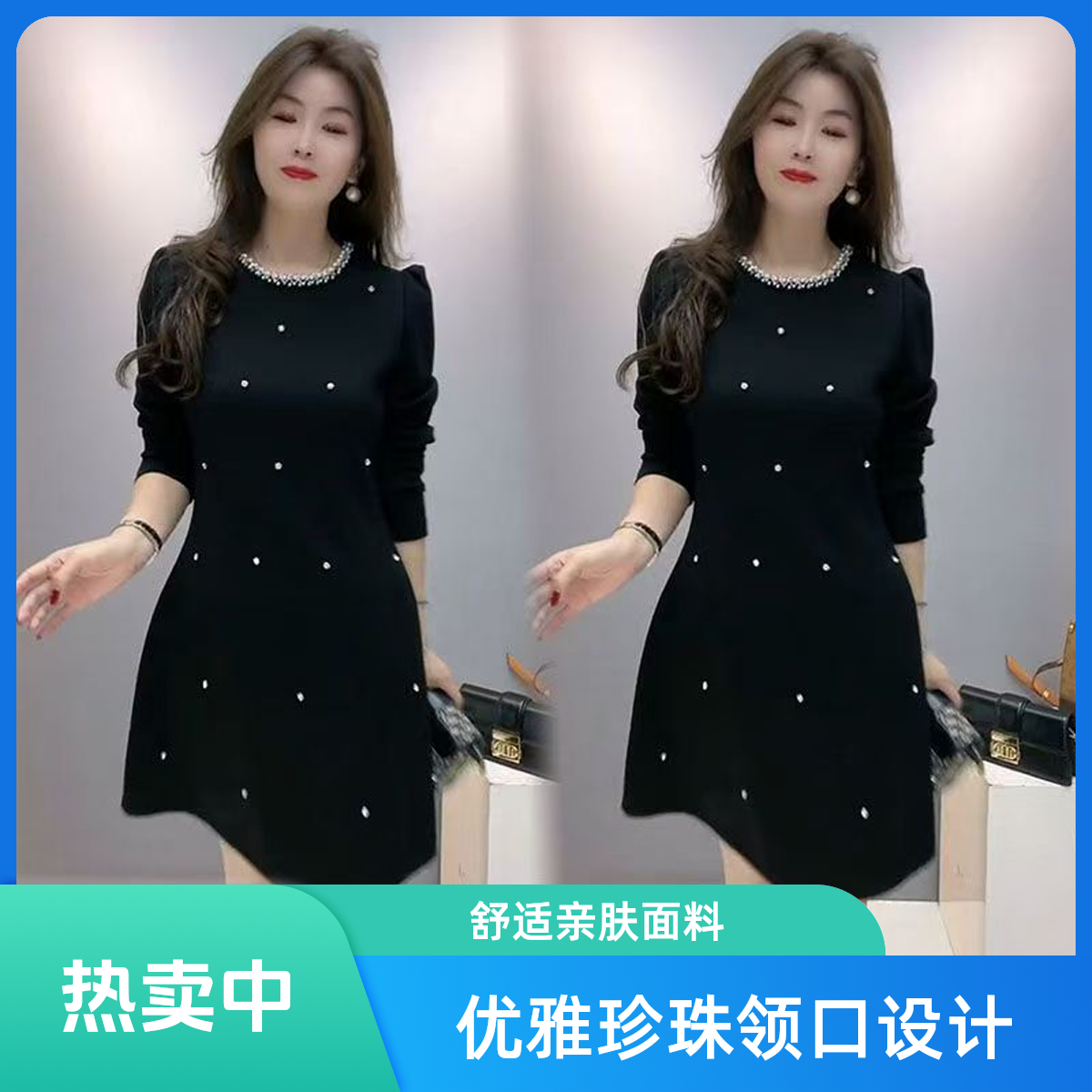 赫本风气质重工艺钉珠连衣裙时尚轻熟风黑色显瘦连衣裙女2025春秋