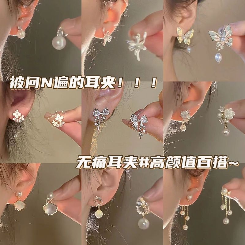 无耳洞蚊香盘耳夹蝴蝶花朵超仙耳环女小众设计感2024年新款耳饰