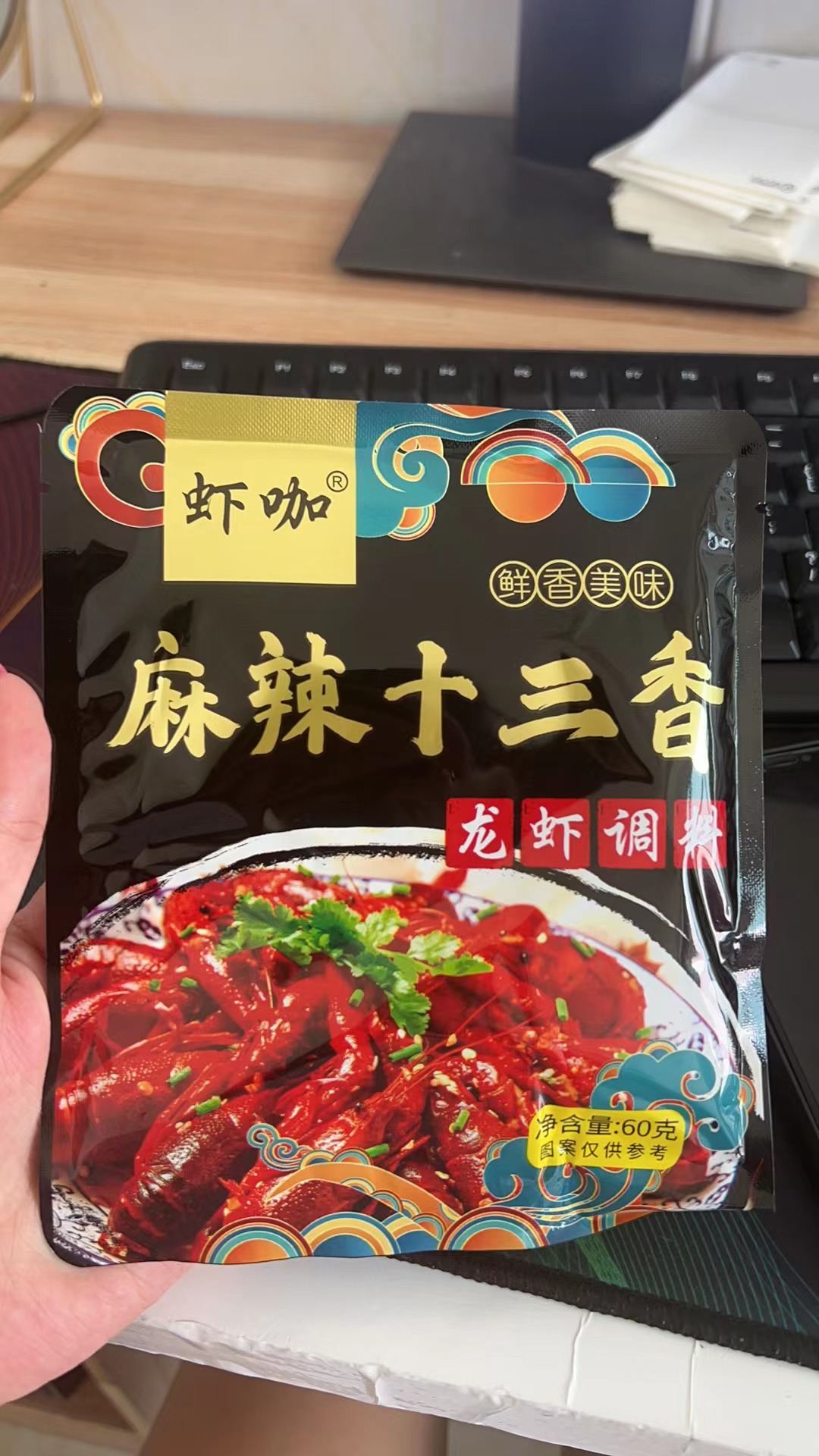 龙虾尾调料