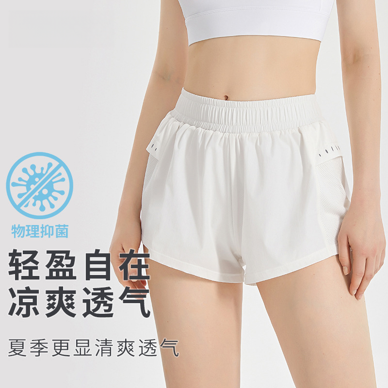 【SKFV】防尴尬有口袋外穿速干高腰收腹网纱拼接 跑步短裤女117
