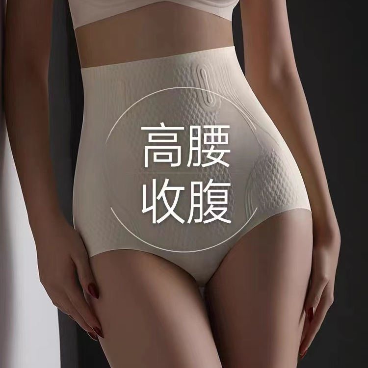 无痕内裤液态高腰收腹收小肚子强力提臀女塑形束腰蜜桃臀塑型1109