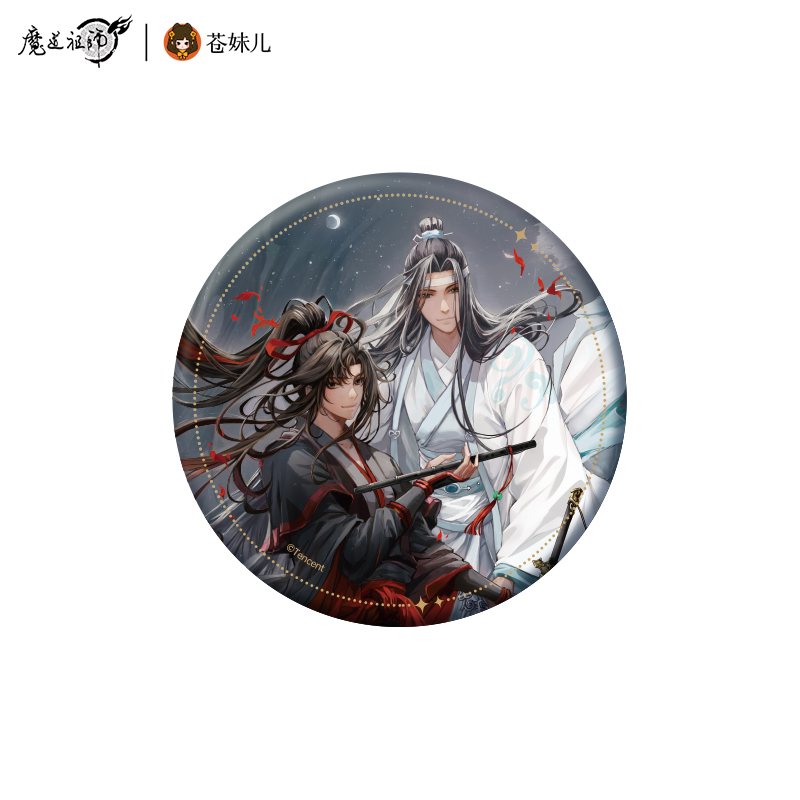 【漫家官方正版】《魔道祖师》动画月诉前尘系列徽章周边