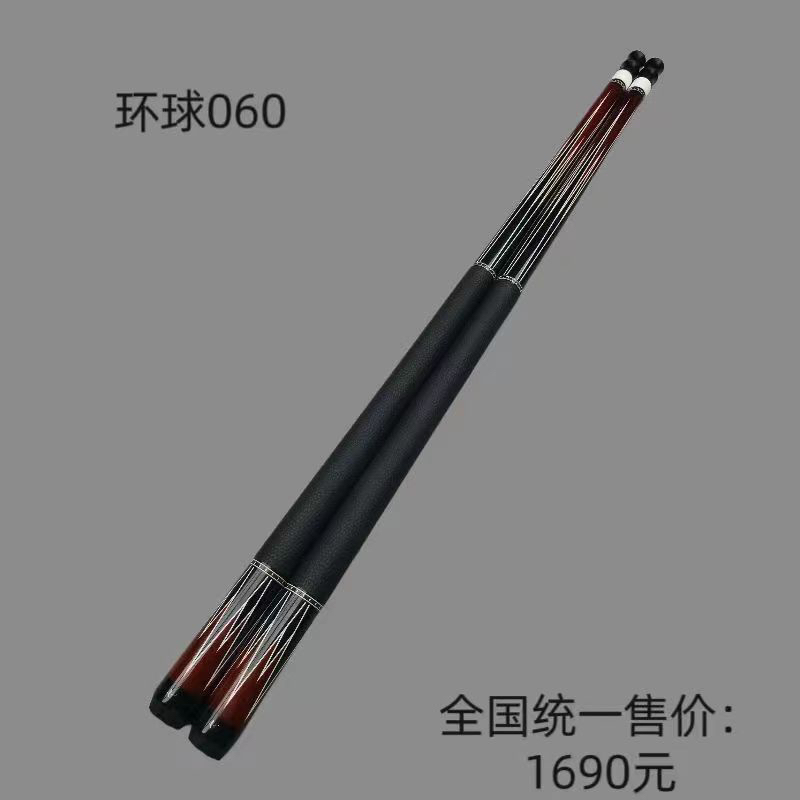 环球061光把台球杆枫木九球杆中八球杆