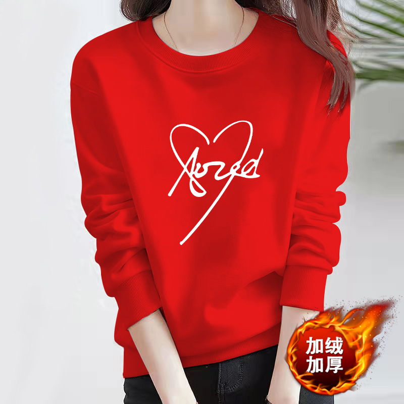 卫衣女秋冬2025新款韩版显瘦简约宽松通勤加绒加厚大红色长袖上衣