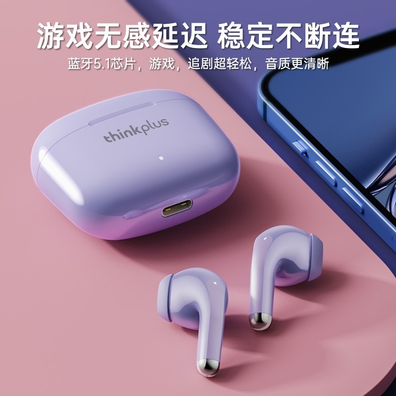 联想LP40升级版马卡龙色无线蓝牙耳机音乐跑步游戏高音质降噪续航