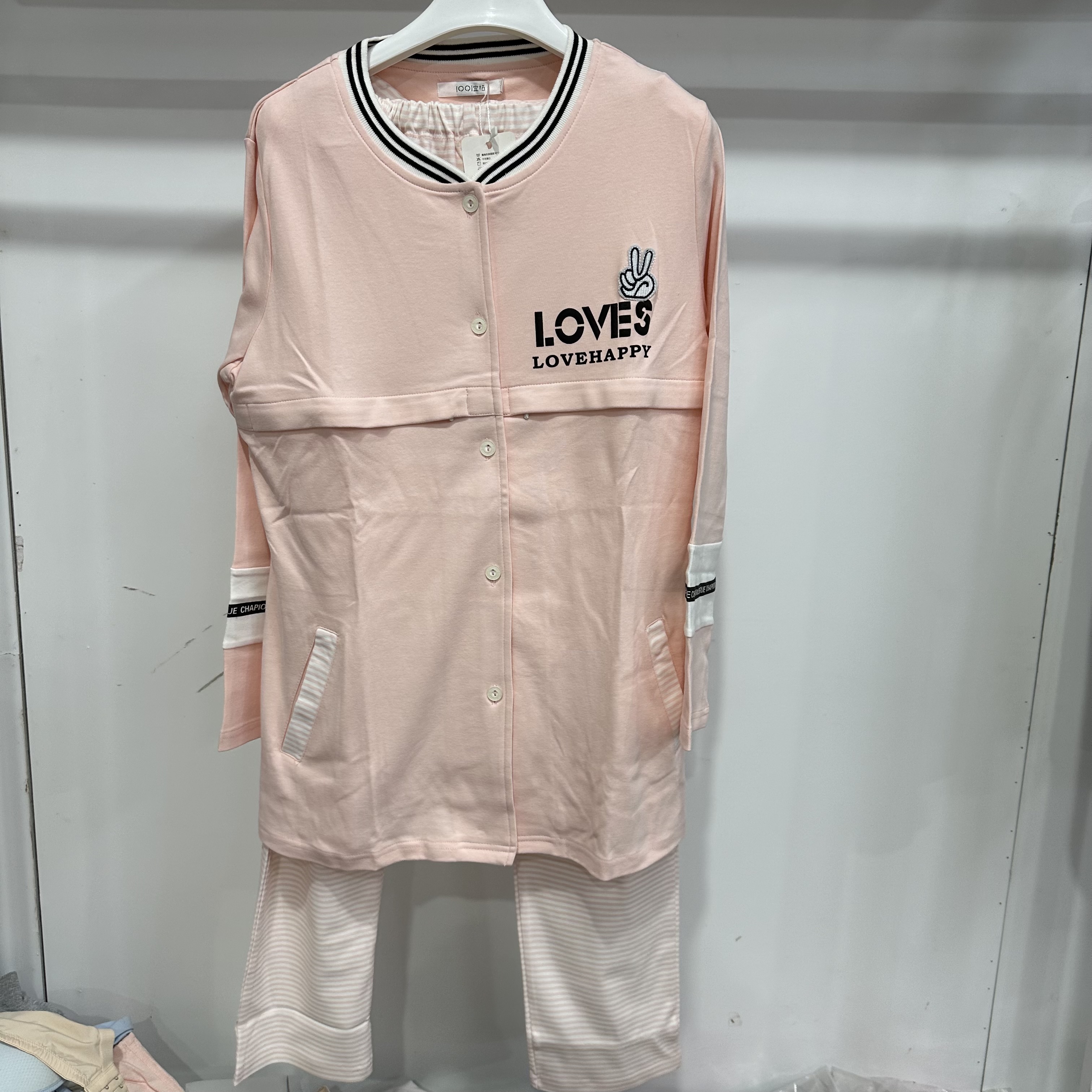 18203孕妇开衫字母休闲条纹哺乳月子服3118031