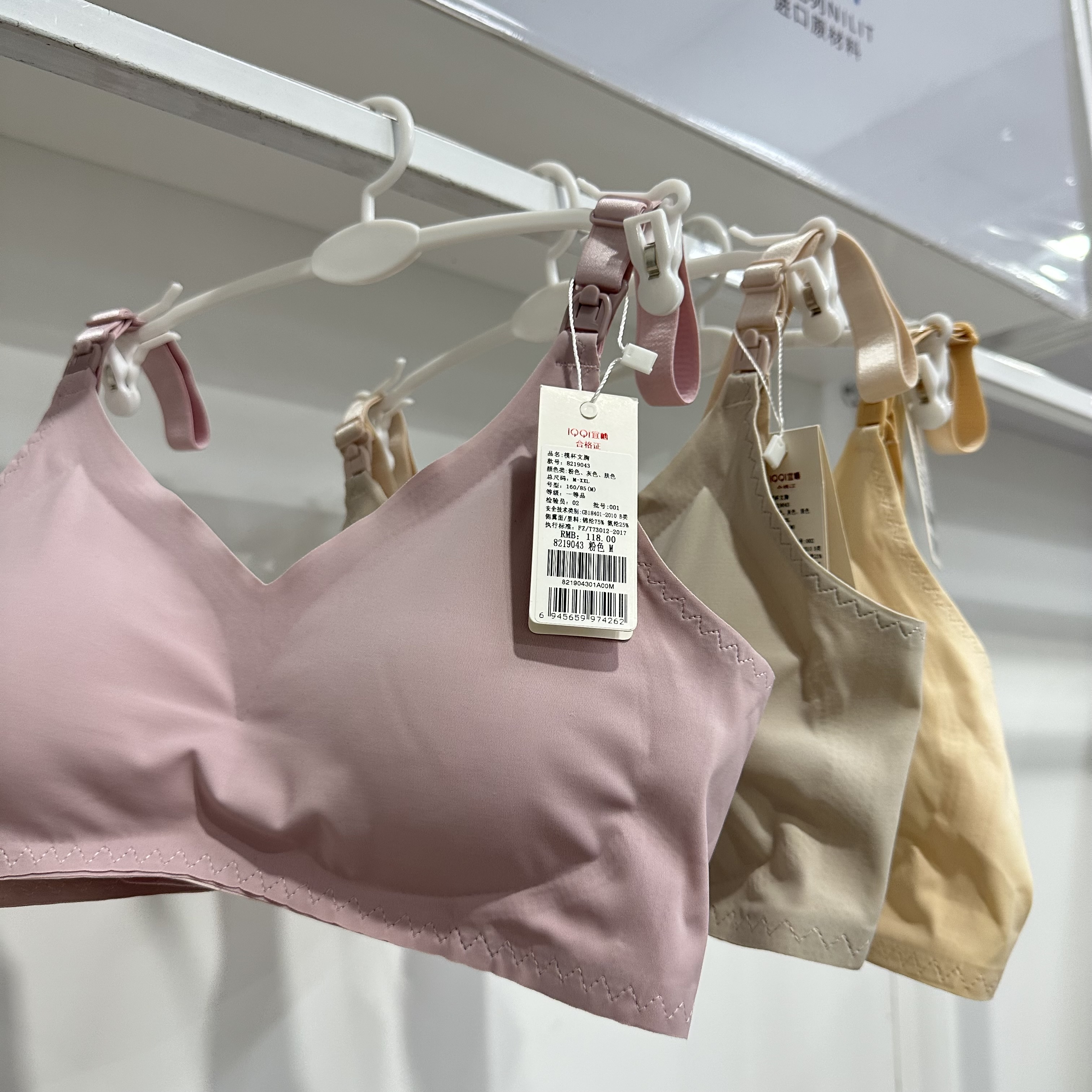 8219043孕妇纯色运动哺乳内衣