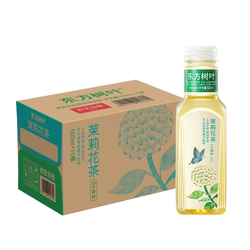 新疆包邮东方树叶茉莉花茶500ml原味纯正工厂港式优质儿童