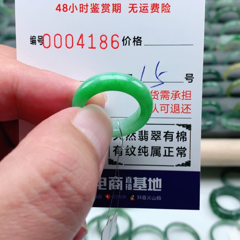 【闪购商品】翡翠戒指未镶嵌H****N