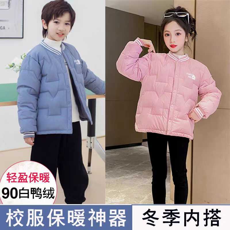 萌酷儿童羽绒服内胆新款男女童外穿轻薄秋冬中大童套校服内穿保暖