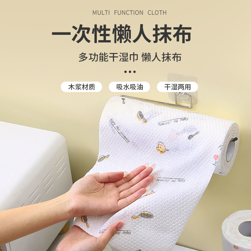 懒人抹布干湿两用家务厨房一次性洗碗布洗碗巾不沾油清洁抹布批发