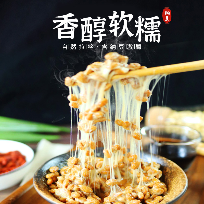 川秀纳豆发酵菌粉纳豆发酵剂日式纳豆配料家用自制纳豆菌3g