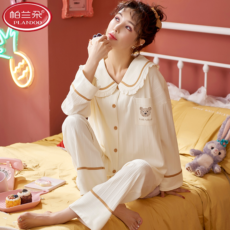 帕兰朵纯棉睡衣女士春秋款长袖裤家居服秋冬2025年新款套装可外穿