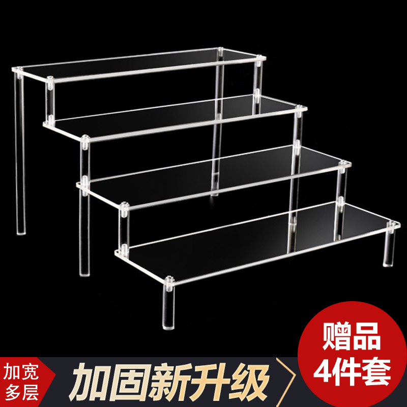 手办乐高摆件盲盒首饰直播展示架亚克力透明阶梯多层收纳置物架子