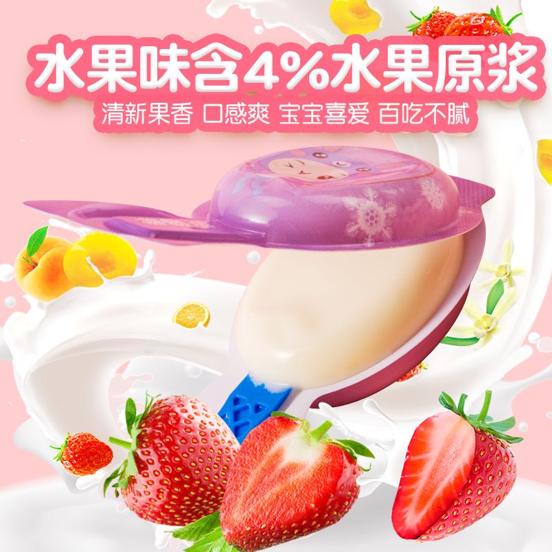 浓郁美味奶酪棒高钙干吃儿童休闲解馋零食品卡通奶零食独立小包装