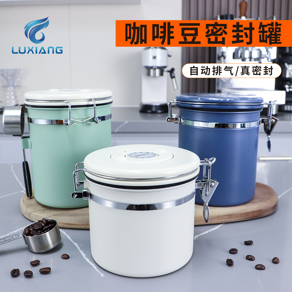 双12咖啡豆密封罐咖啡粉保存不锈钢单向排气养豆呼吸真空咖啡罐