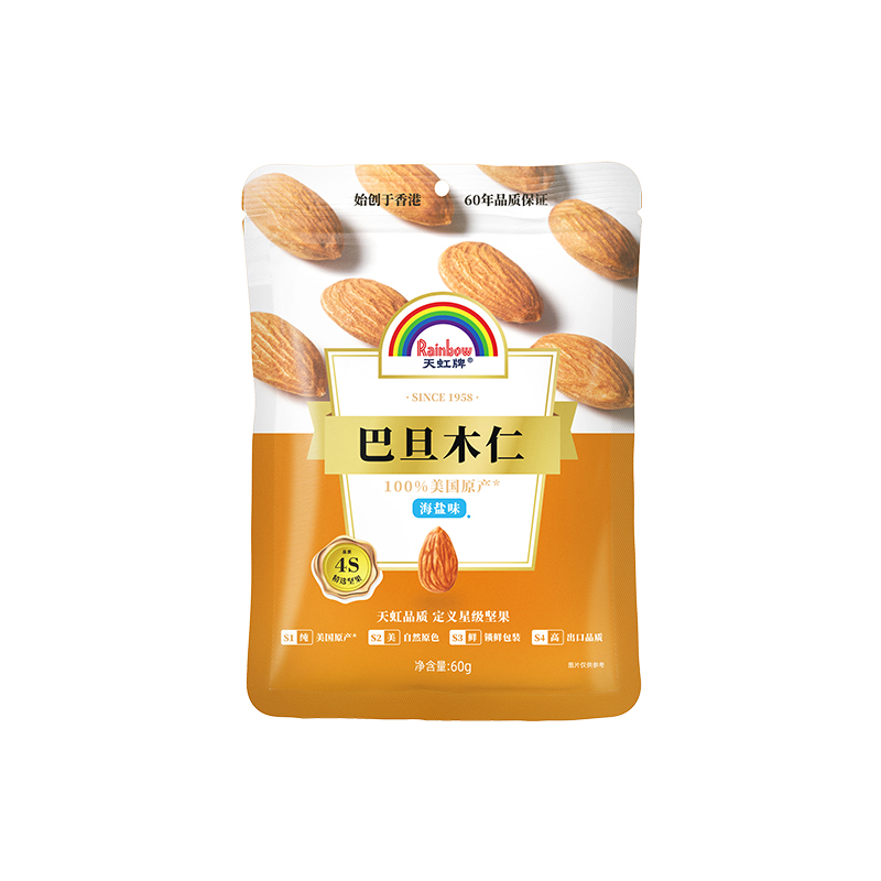 60g海盐味巴旦木仁