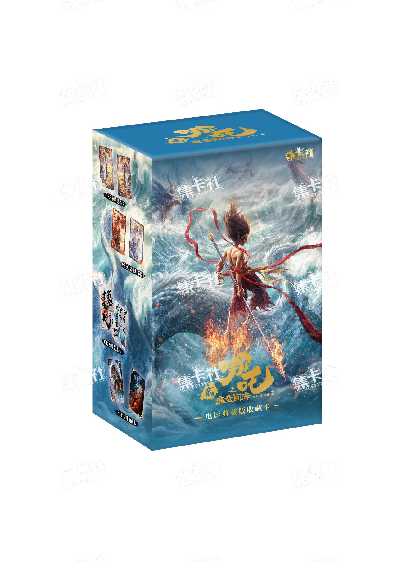 哪吒周边集卡社-《哪吒之魔童闹海》电影典藏版收藏卡 潮玩卡牌盲盒