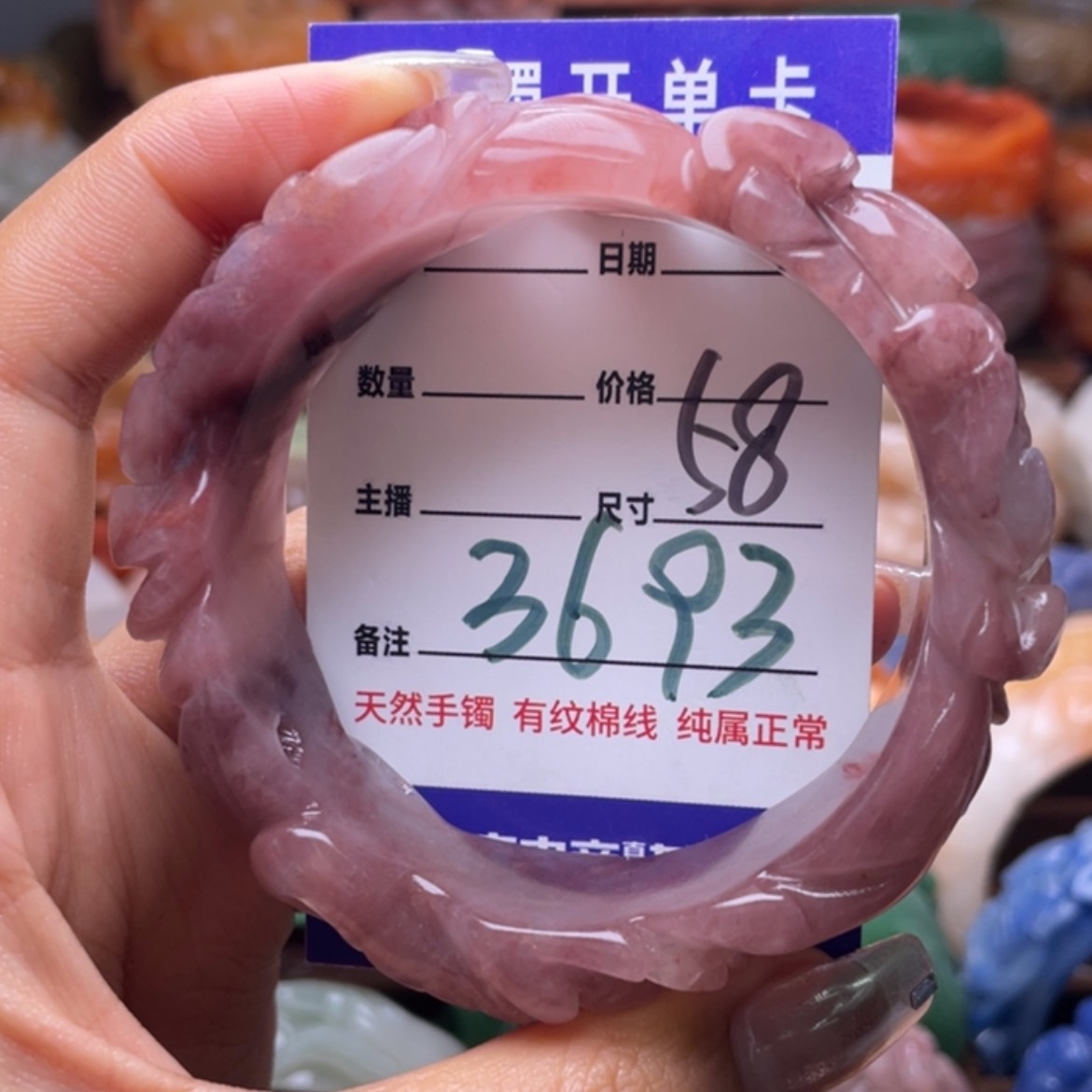 【闪购商品】石英质玉手镯（圆镯）未镶嵌