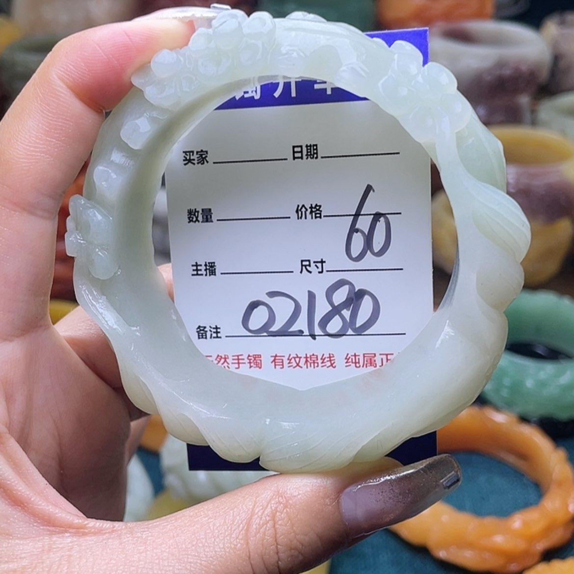 【闪购商品】石英质玉手镯（圆镯）未镶嵌
