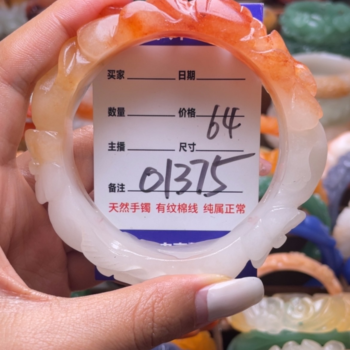 【闪购商品】石英质玉手镯（圆镯）未镶嵌