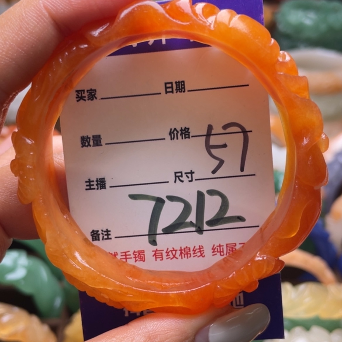【闪购商品】石英质玉手镯（圆镯）未镶嵌