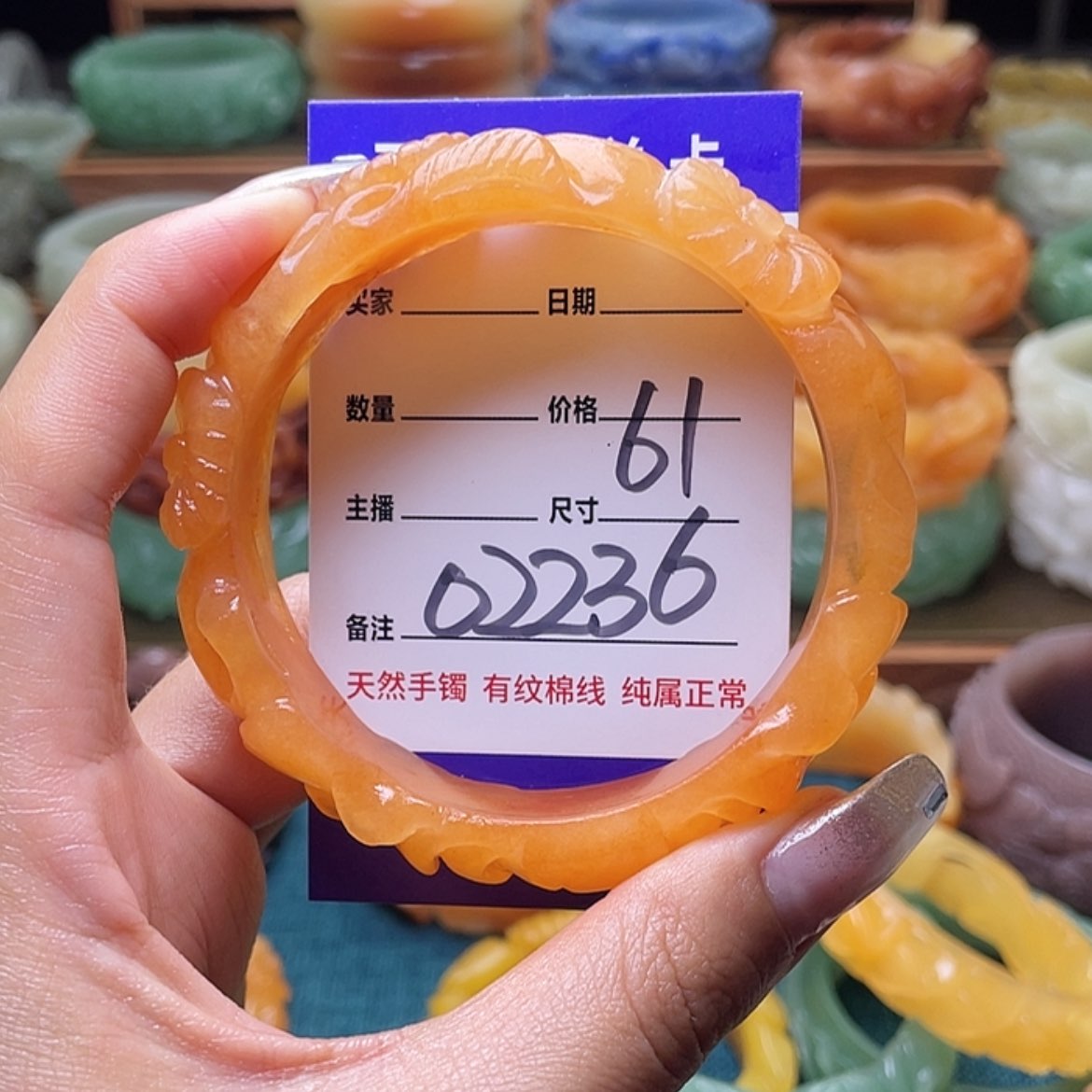 【闪购商品】石英质玉手镯（圆镯）未镶嵌