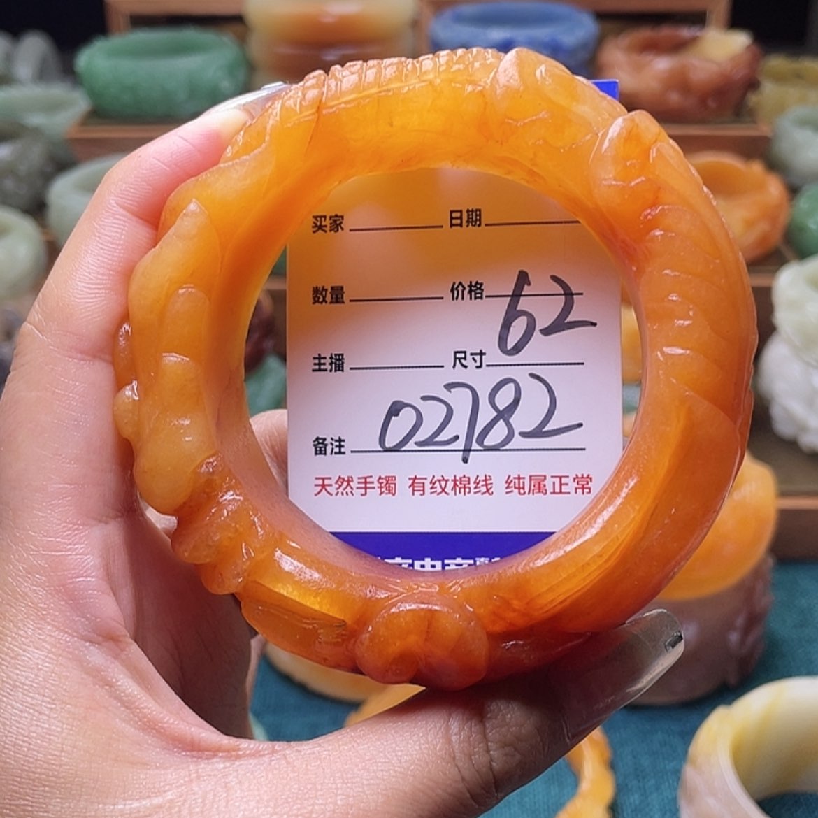 【闪购商品】石英质玉手镯（圆镯）未镶嵌