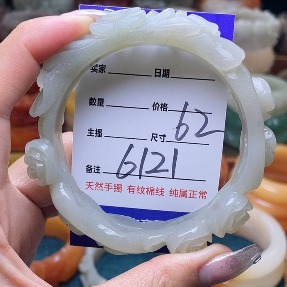 【闪购商品】石英质玉手镯（圆镯）未镶嵌