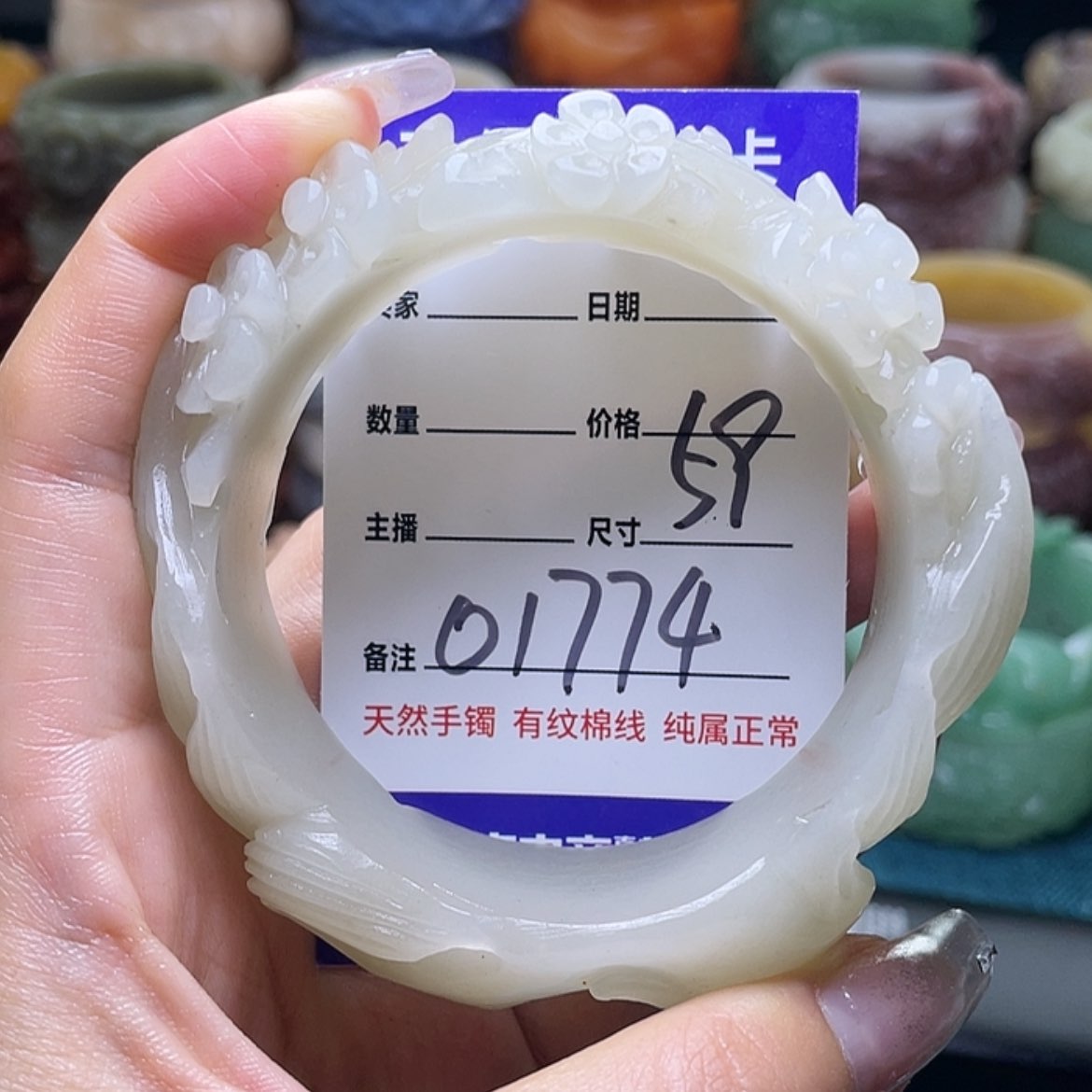 【闪购商品】石英质玉手镯（圆镯）未镶嵌