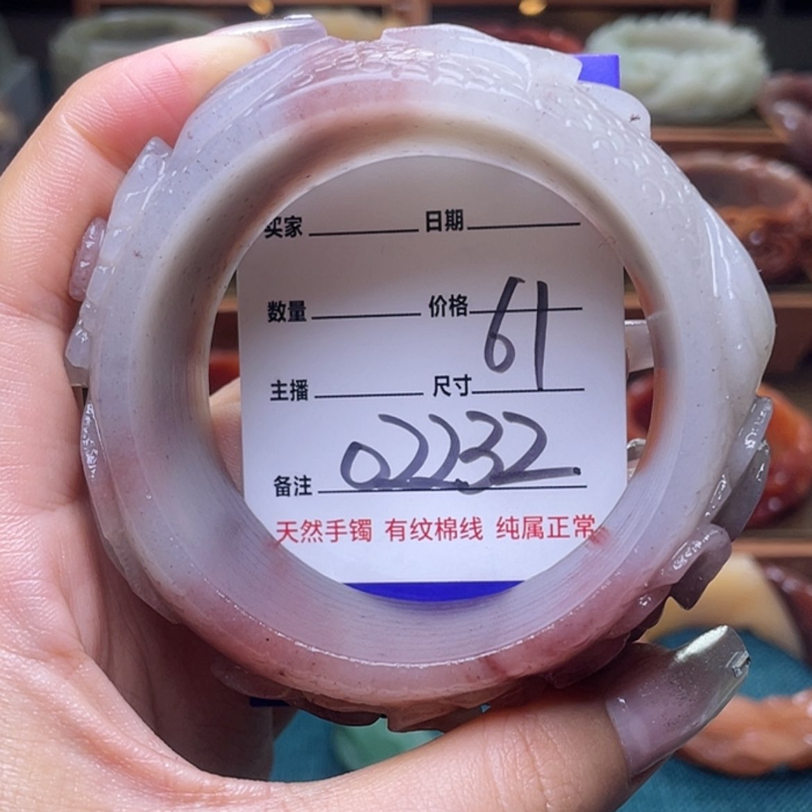 【闪购商品】石英质玉手镯（圆镯）未镶嵌