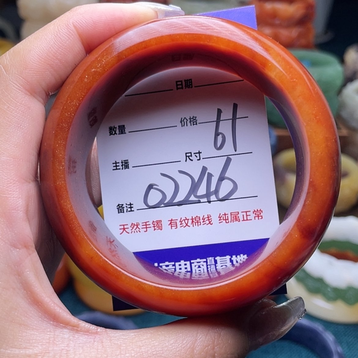 【闪购商品】石英质玉手镯（圆镯）未镶嵌