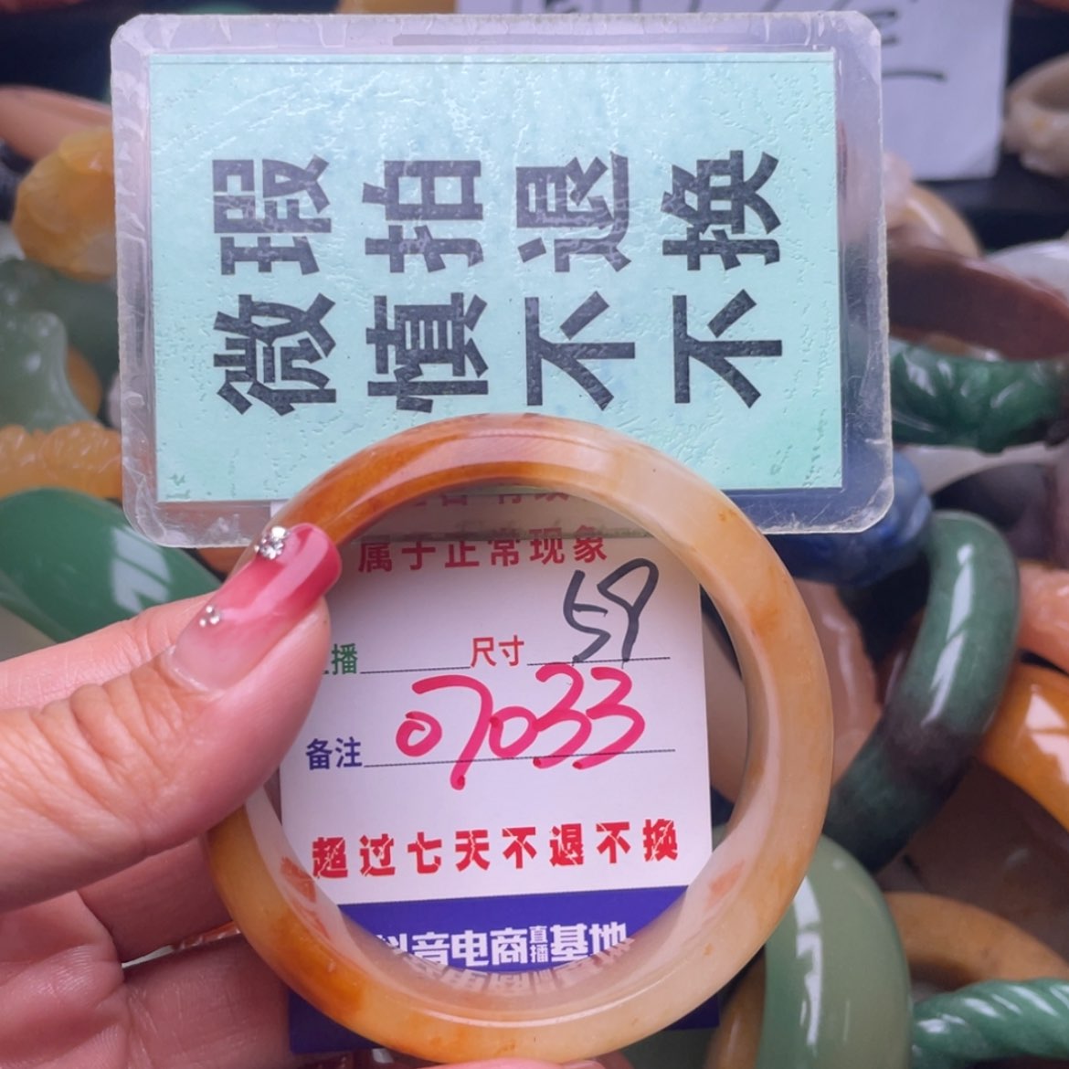 【闪购商品】石英质玉手镯未镶嵌