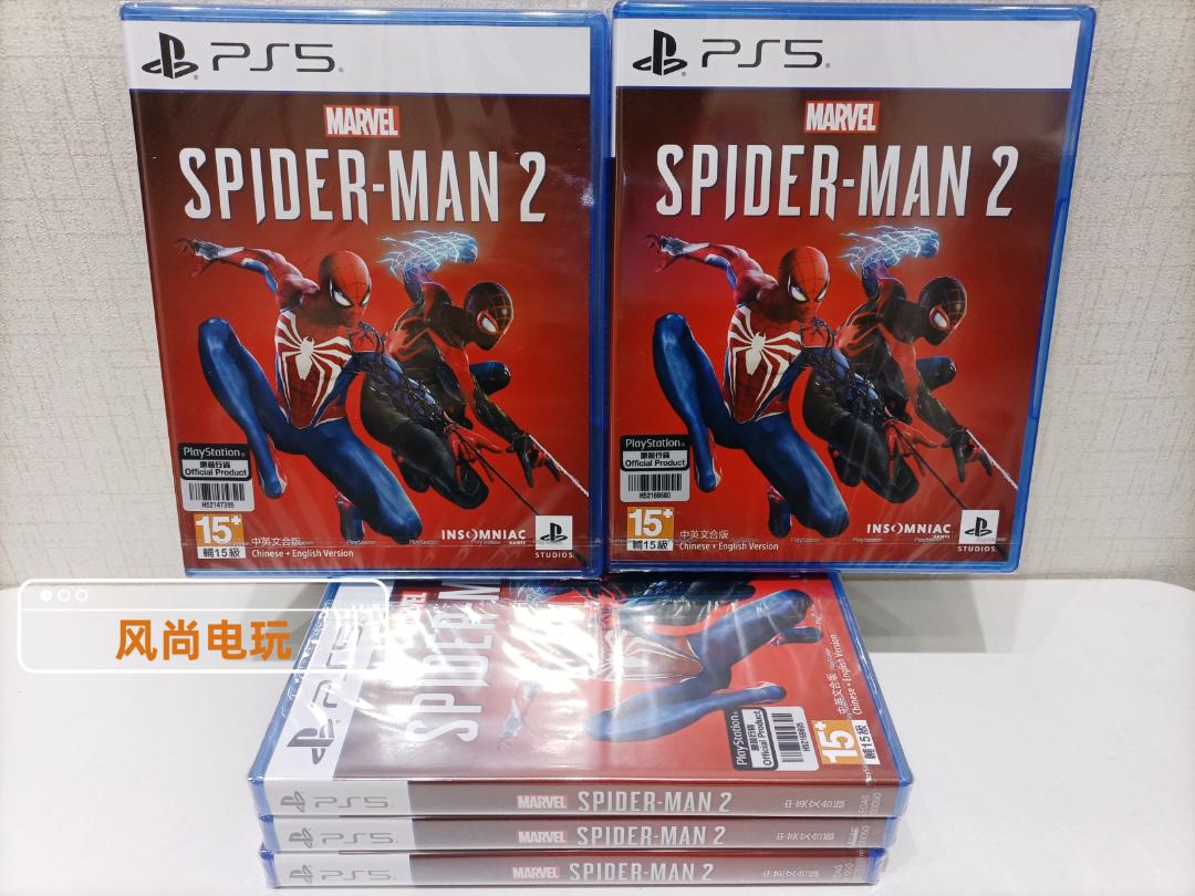 正版PS5游戏漫威蜘蛛侠2 Marvle's Spider-Man港版中文 顺丰包邮