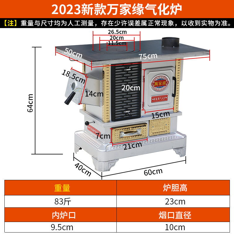 新款无烟气化炉柴煤两用取暖炉家用室内采暖炉子省柴柴火煤炭两用