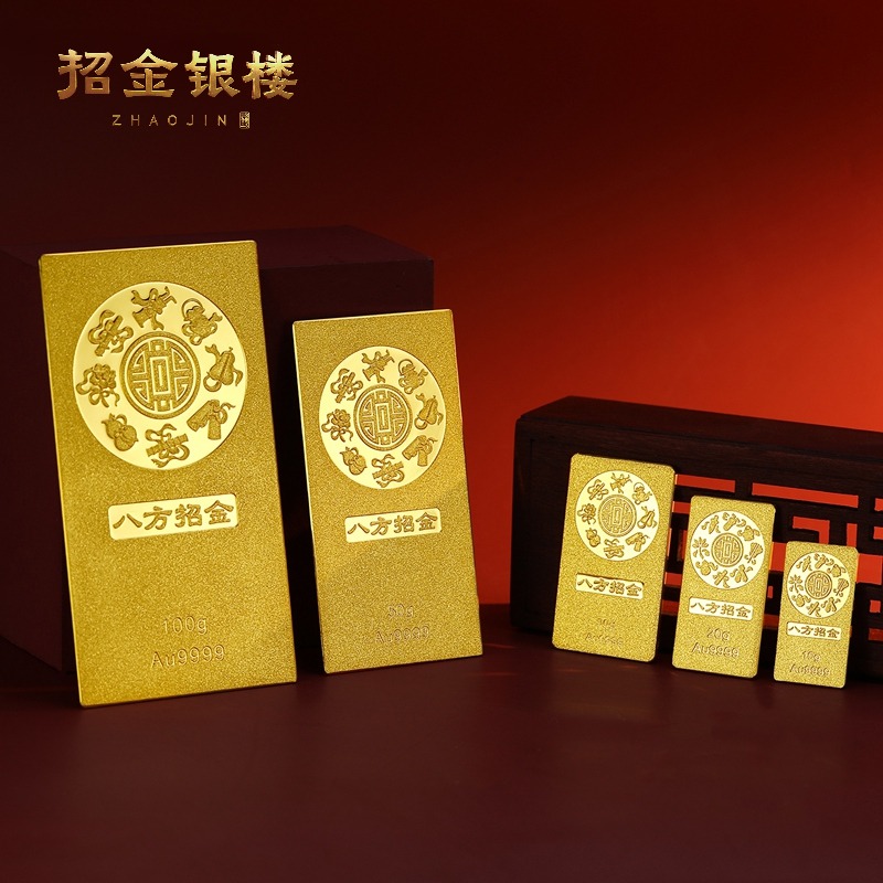  招金银楼 八方招金10g投资金条足金黄金储值攒钱金条