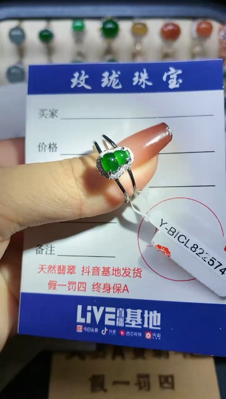 【闪购商品】翡翠戒指银S925镶嵌1